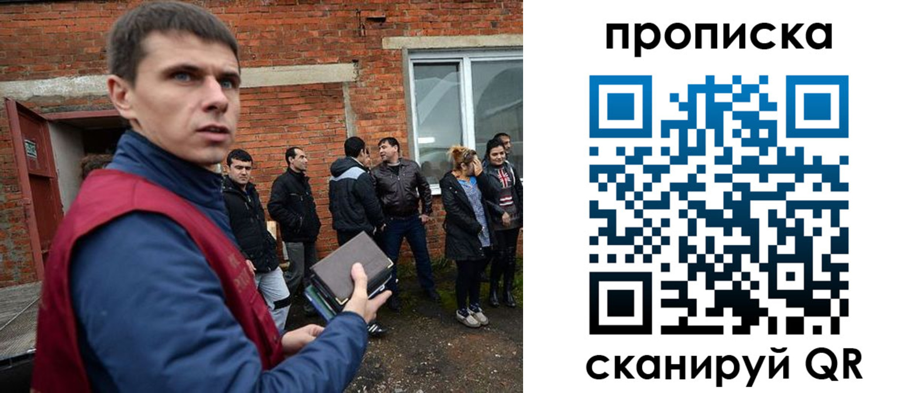 прописка поиск в Агрызе