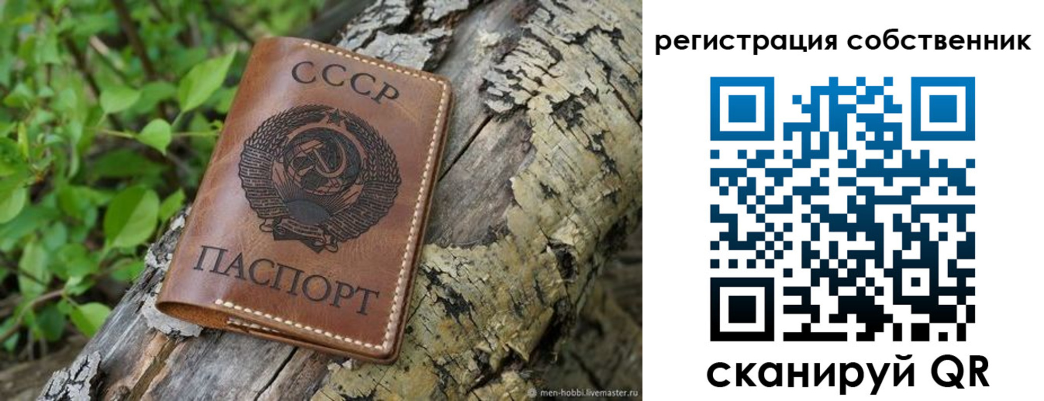 временная регистрация госуслуги в Агрызе