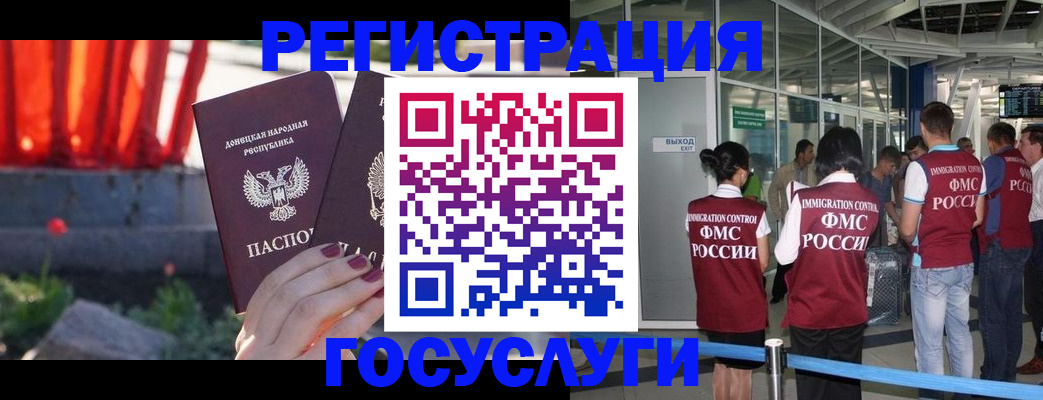 регистрация для дет. сада в Агрызе
