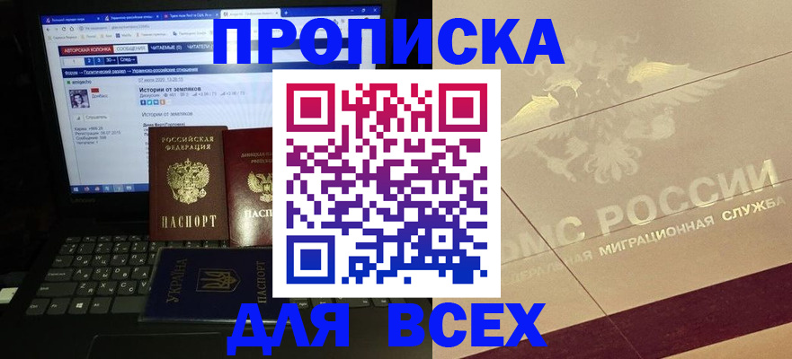 форма 3 в Агрызе