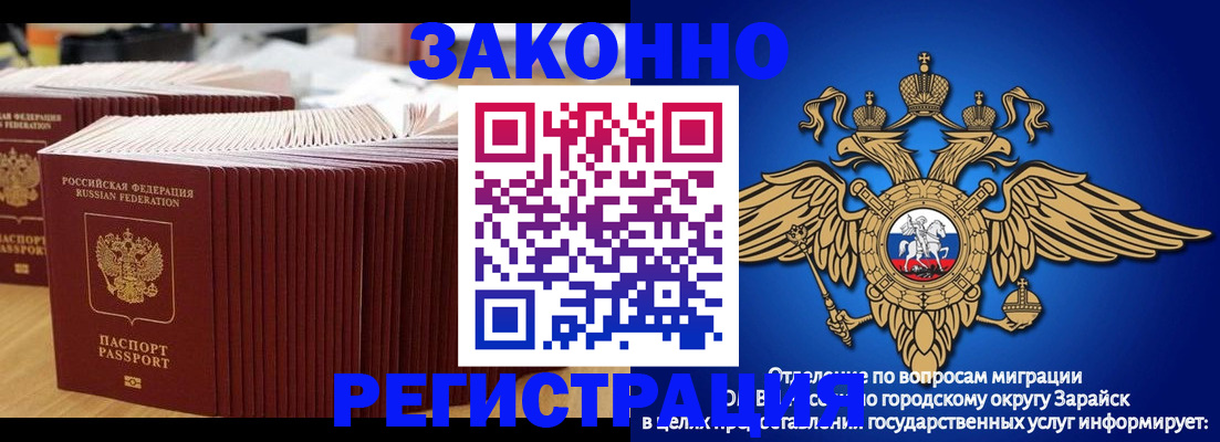 прописка для школы в Агрызе